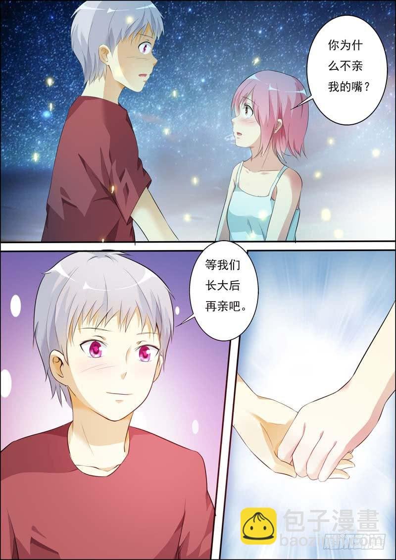 第五十二话