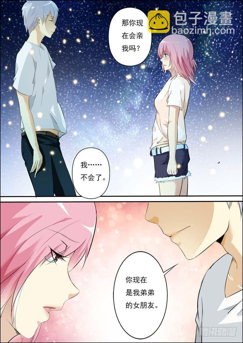 第五十二话