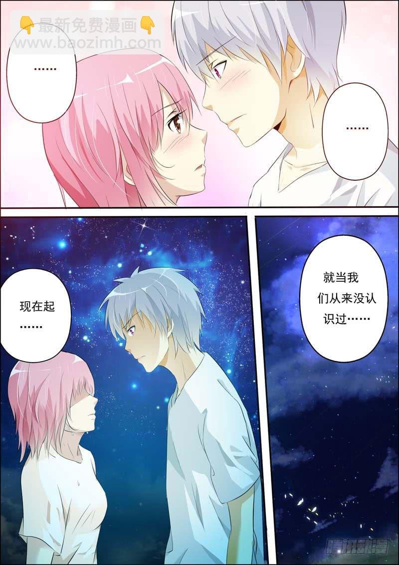 第五十二话