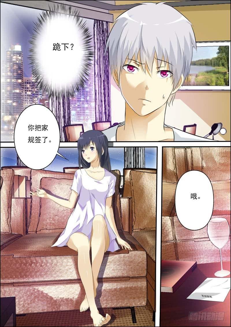 第五十二话