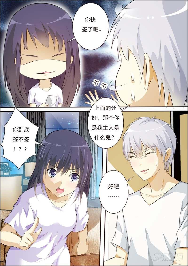 第五十二话