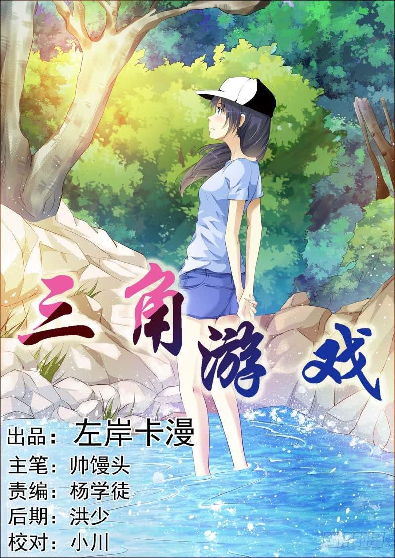 第五十三话
