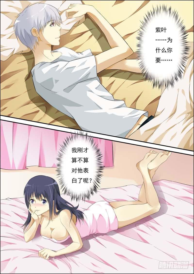 第五十三话