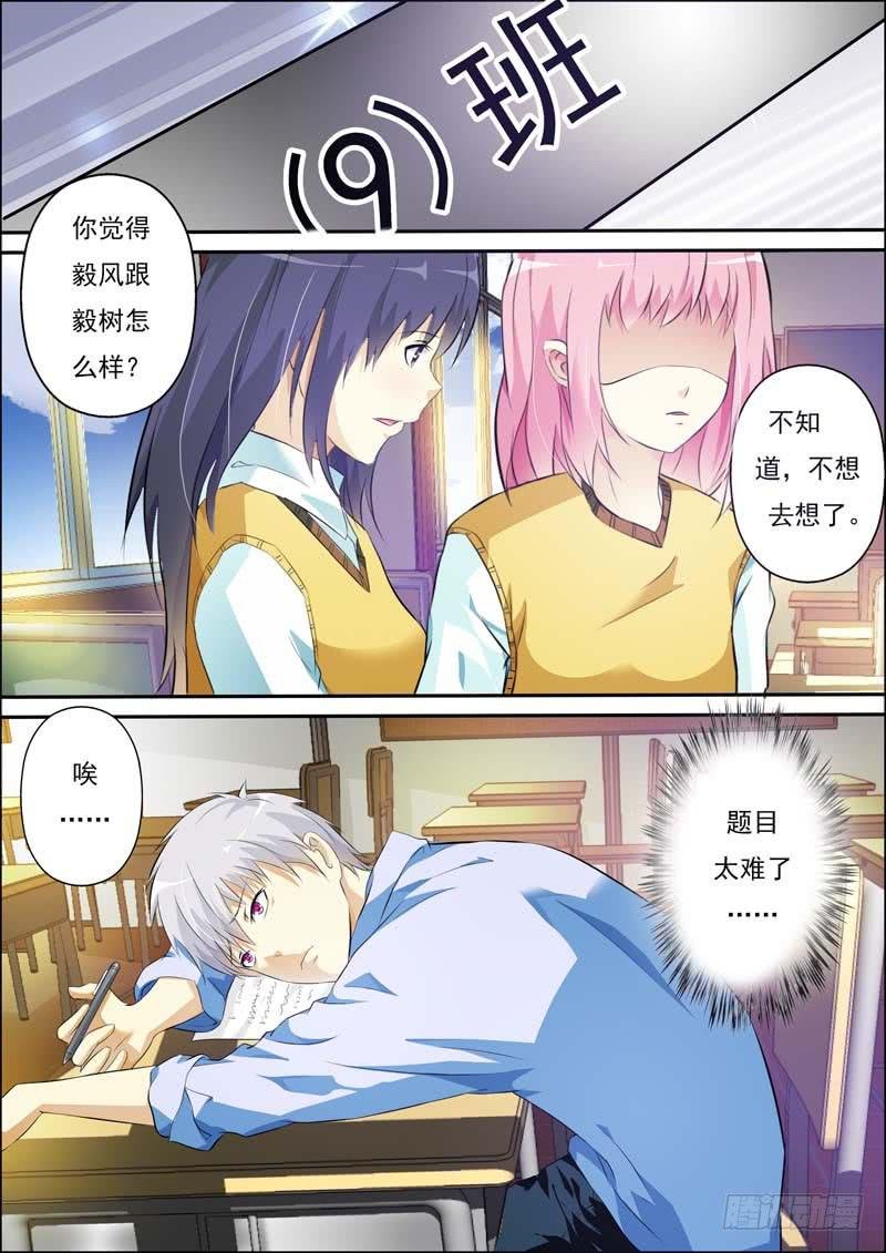 第五十三话