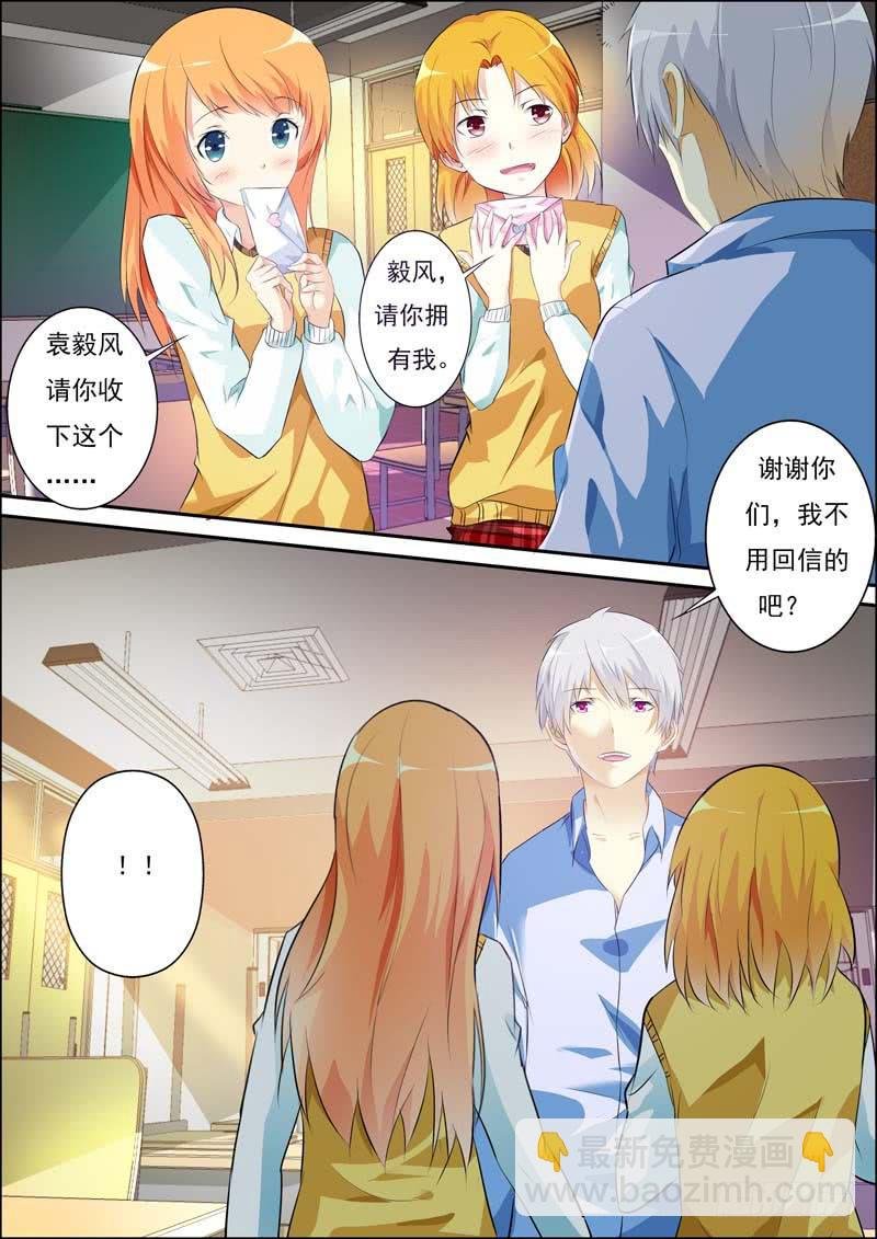 第五十三话