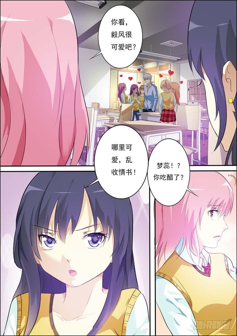 第五十三话