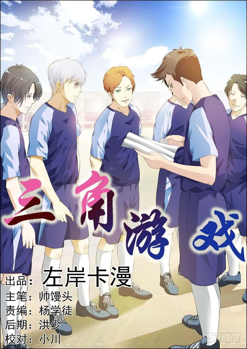 第五十四话