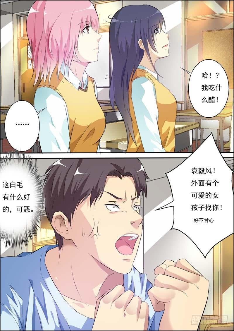第五十四话