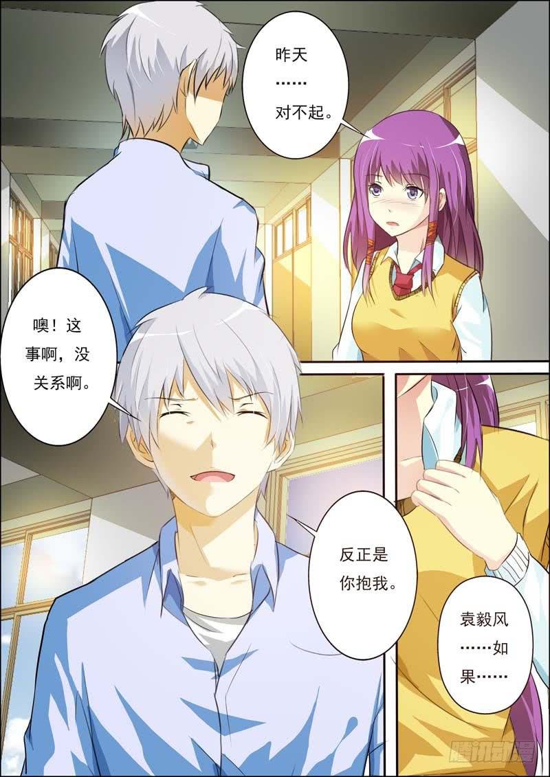 第五十四话
