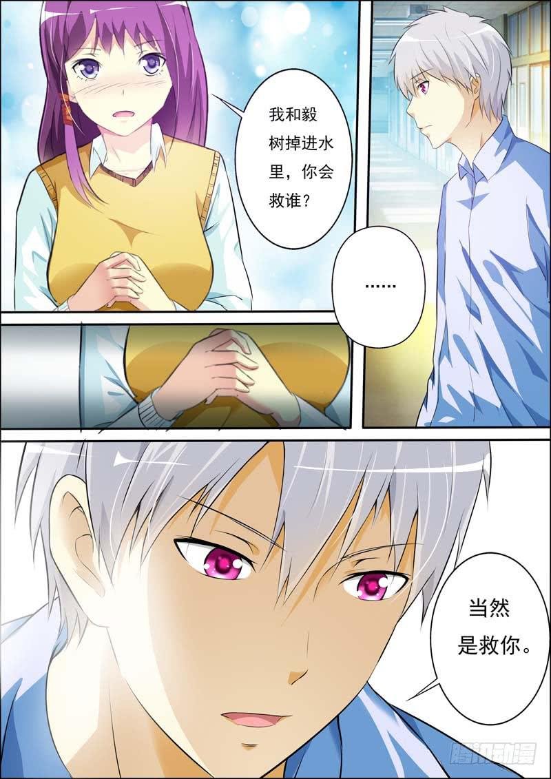 第五十四话