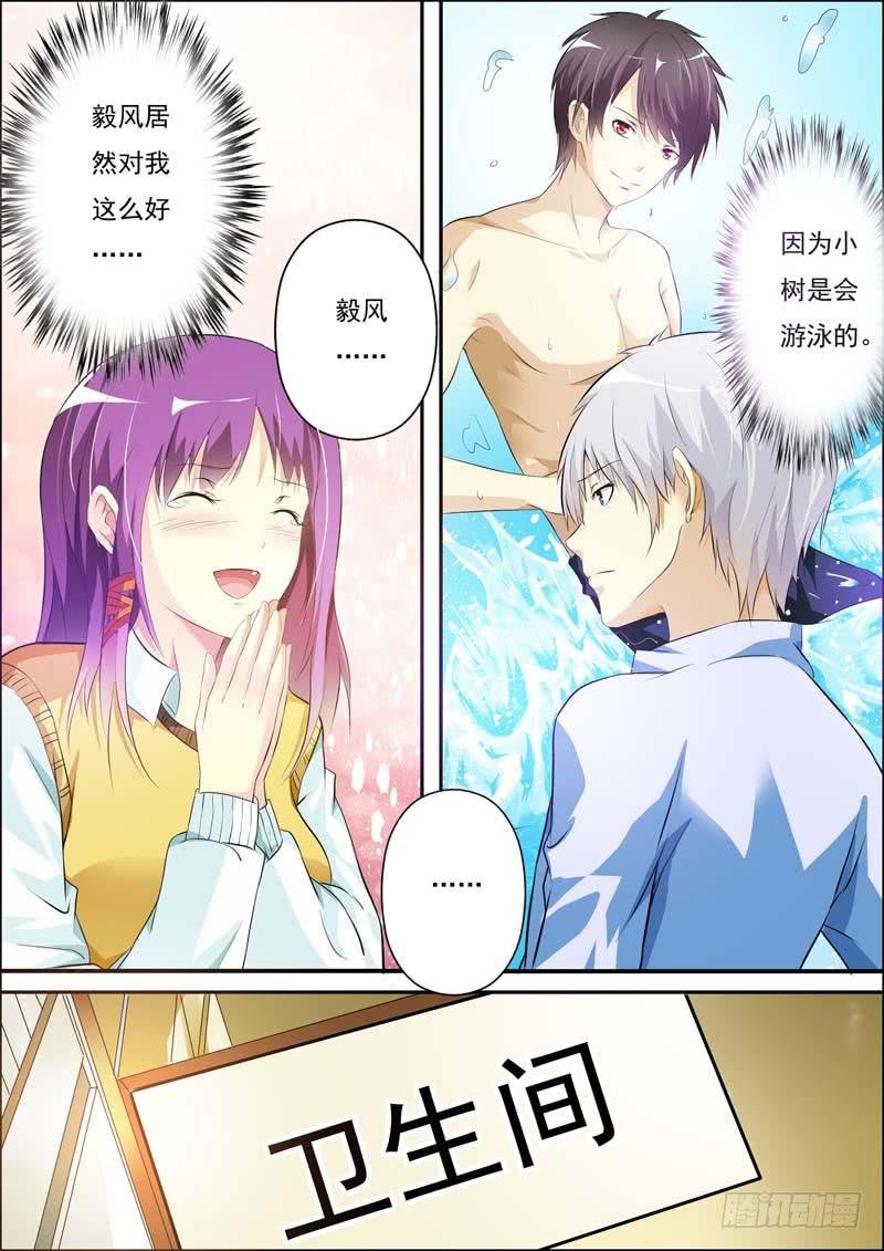 第五十四话