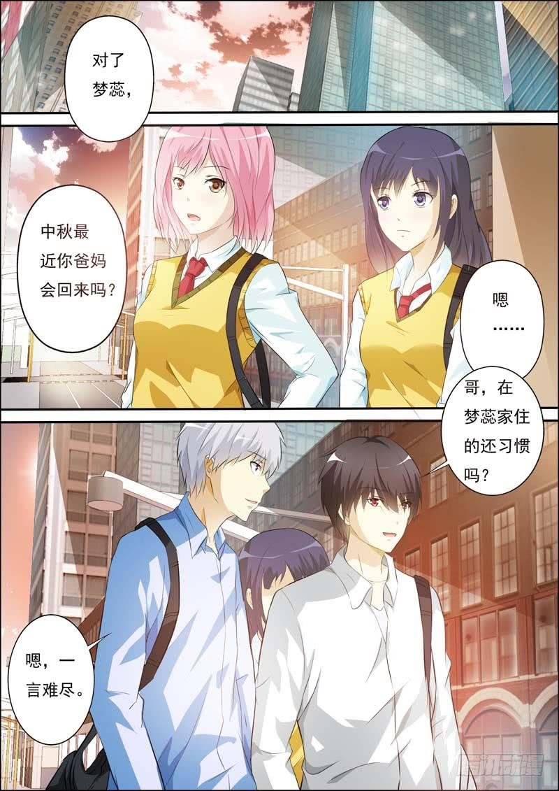 第五十四话