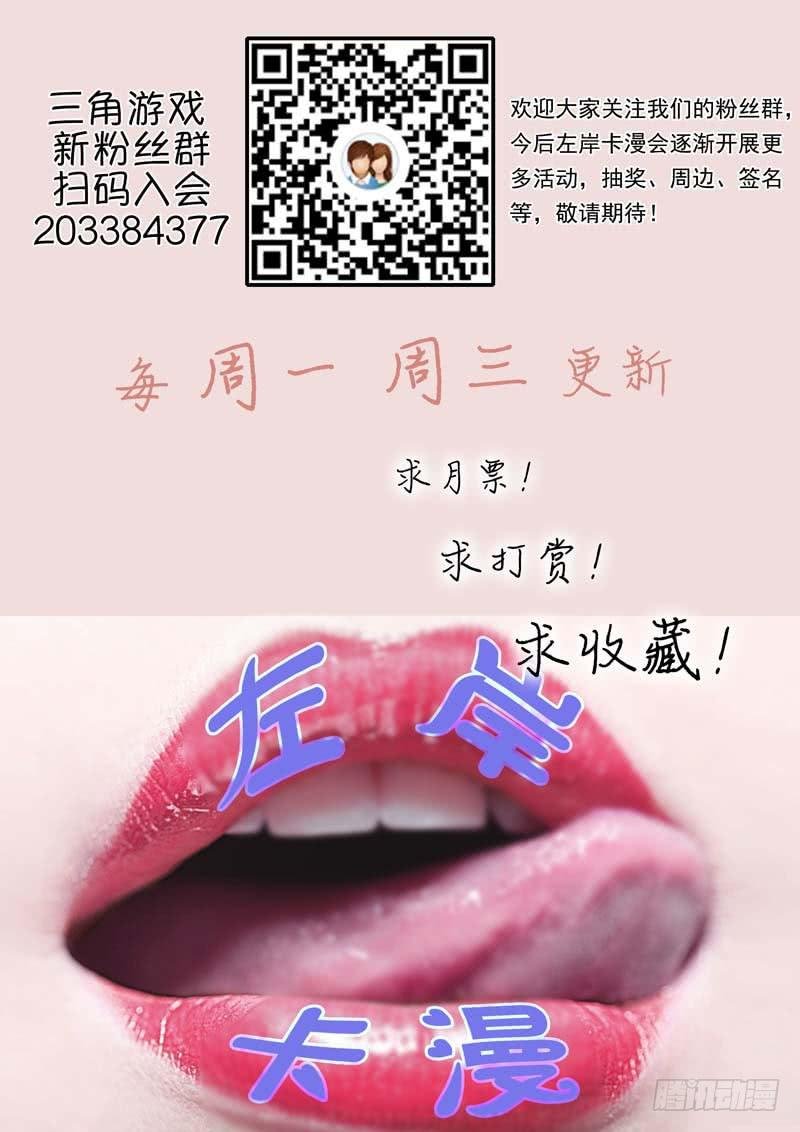 第五十四话