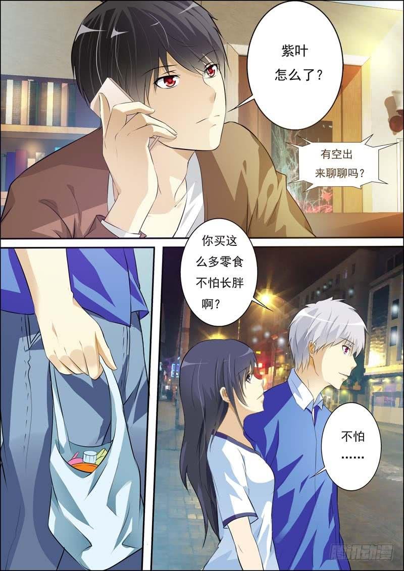 第五十五话
