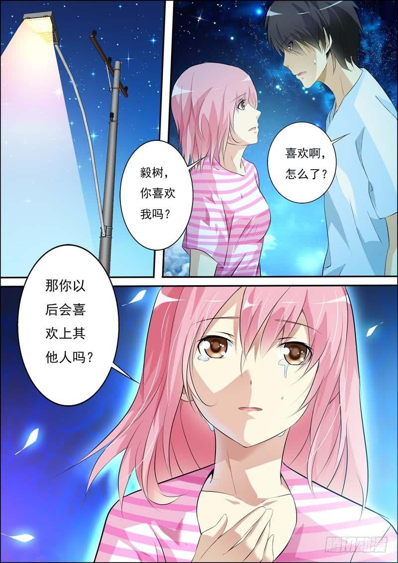 第五十五话
