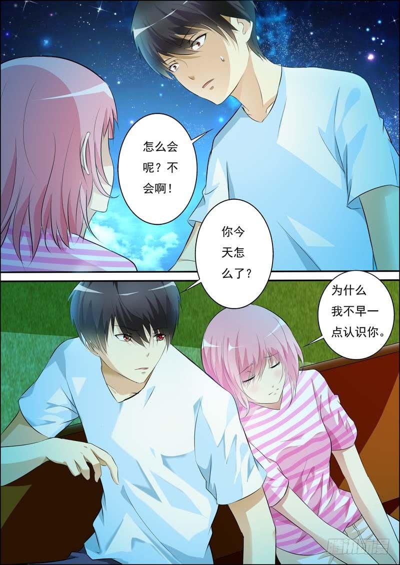 第五十五话