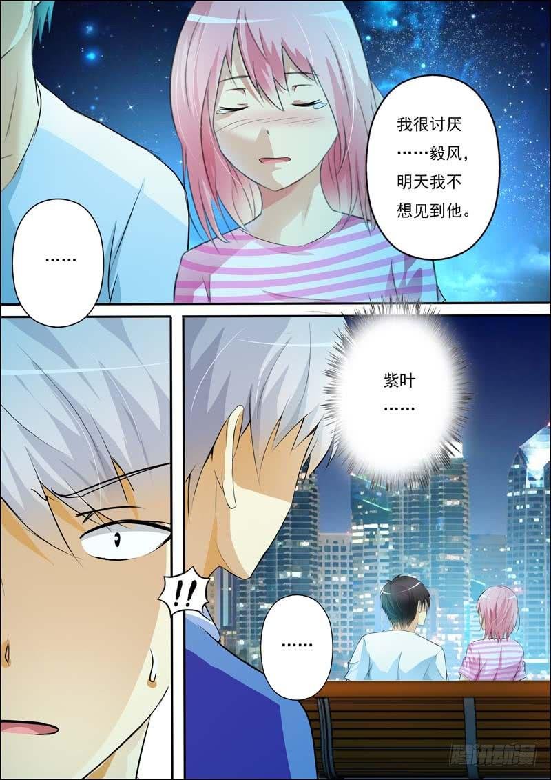第五十五话