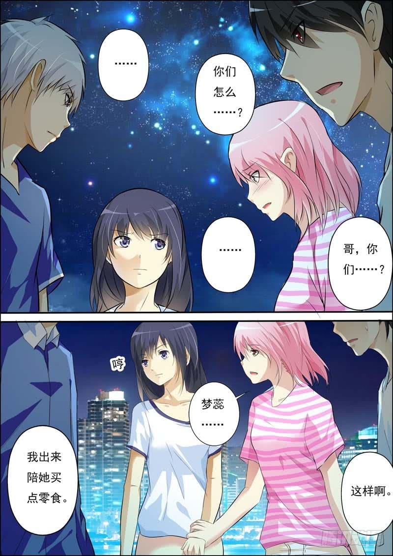 第五十五话