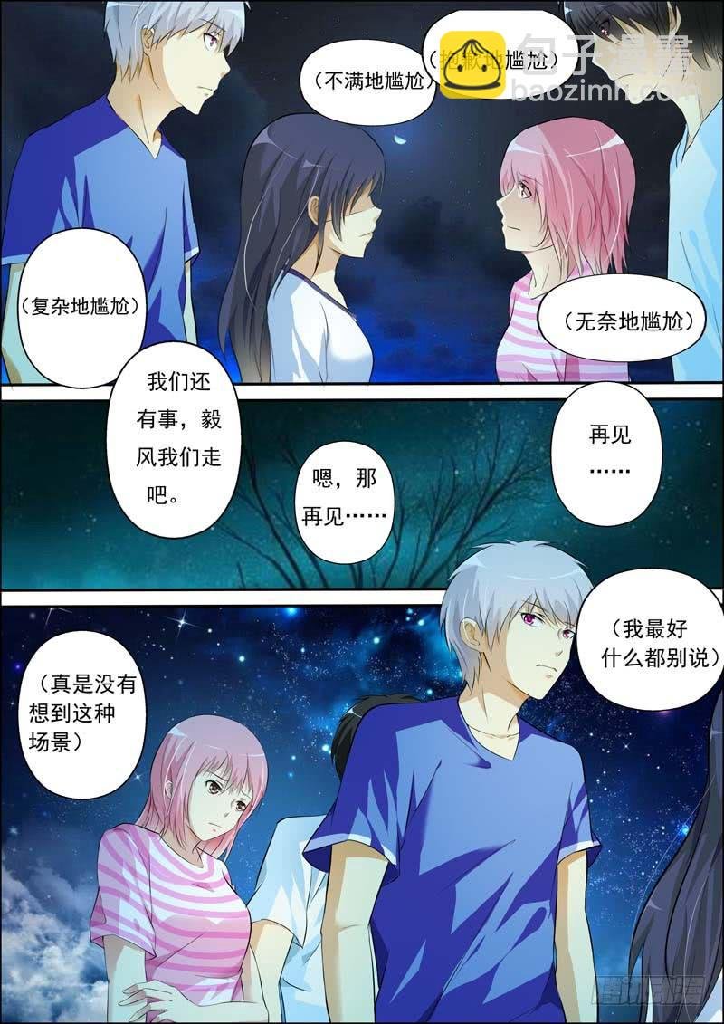 第五十五话