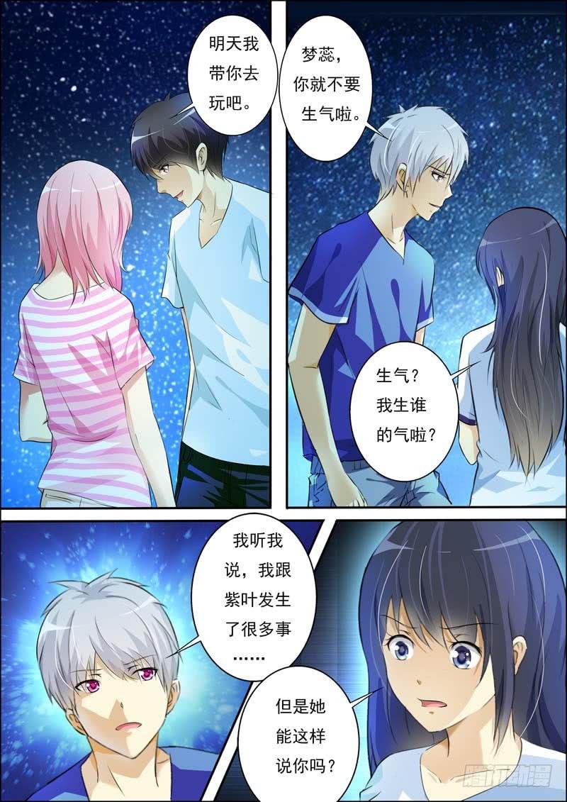 第五十五话