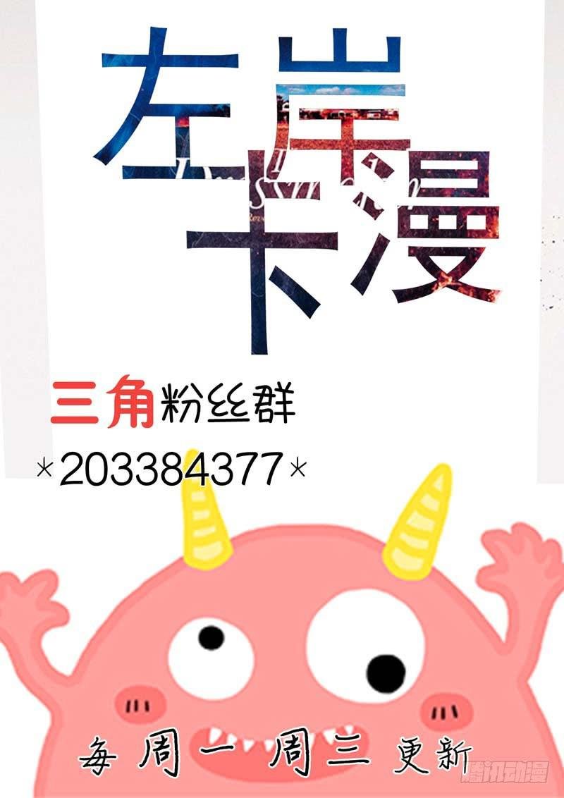 第五十五话
