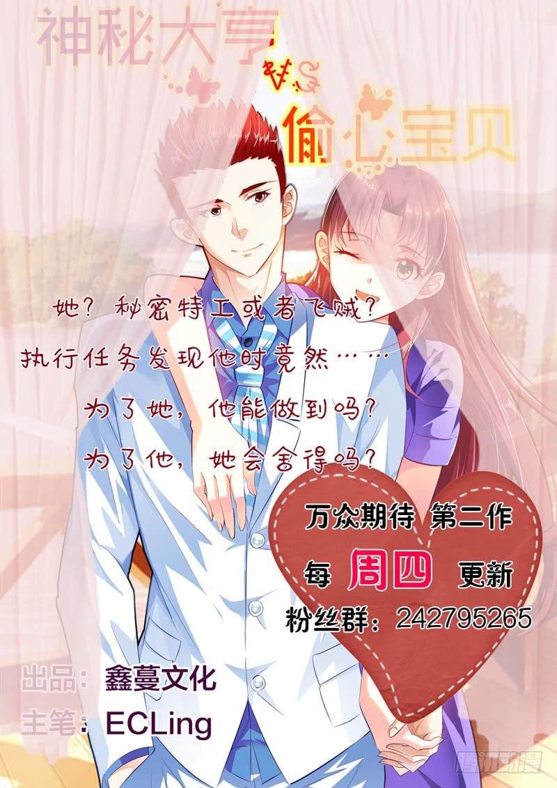 第五十五话