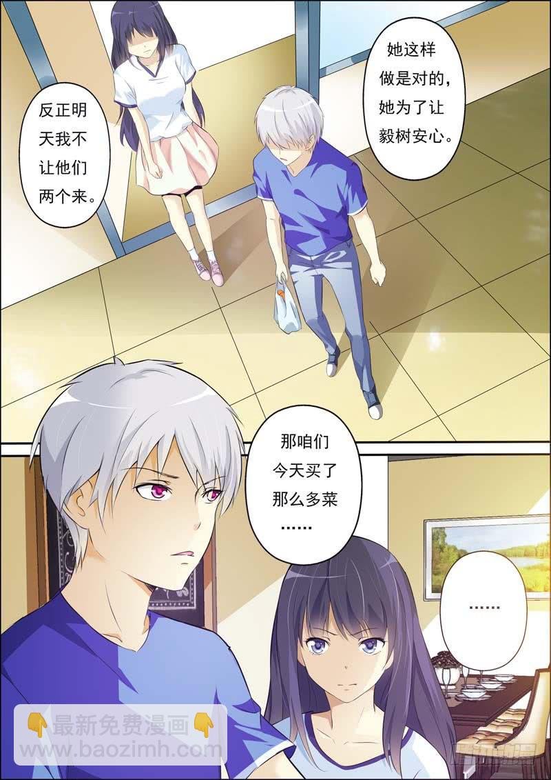 第五十六话