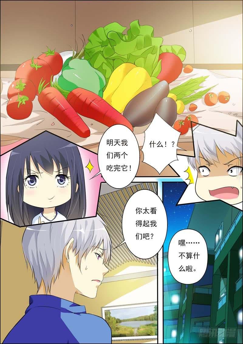 第五十六话