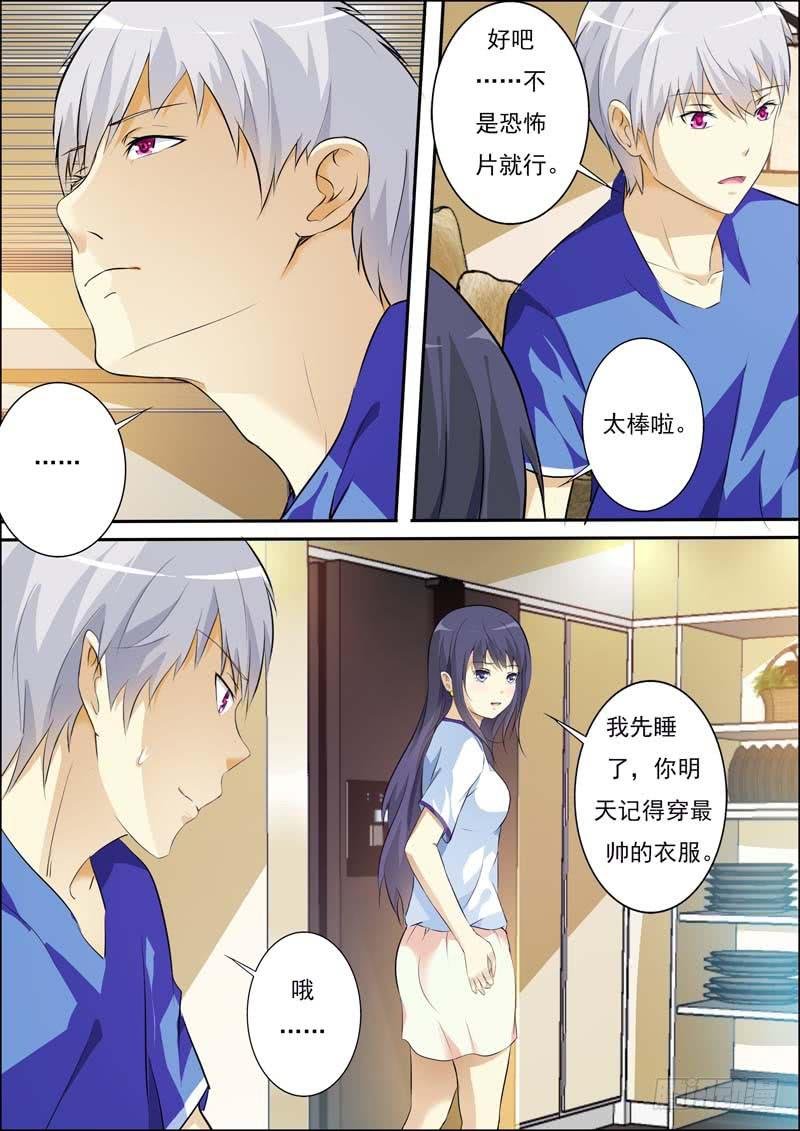第五十六话