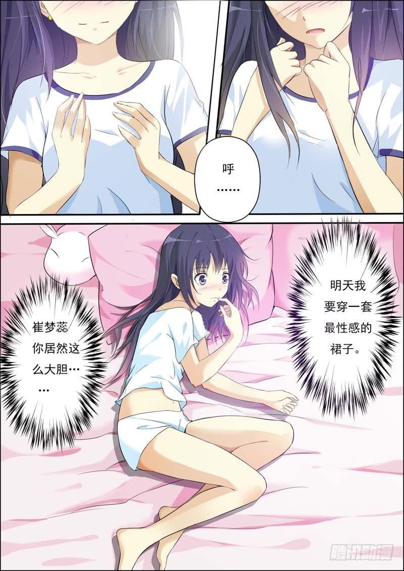 第五十六话