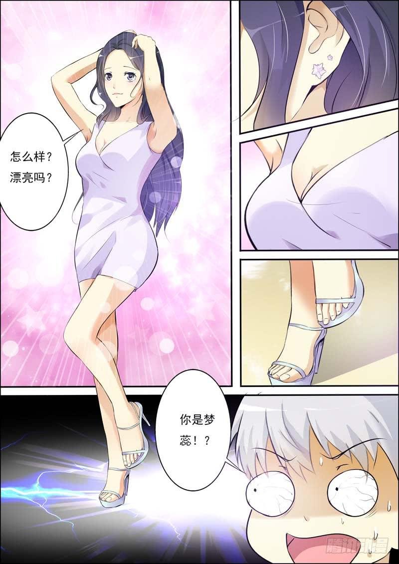 第五十六话