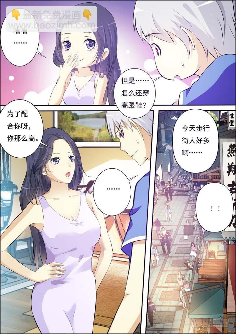 第五十六话