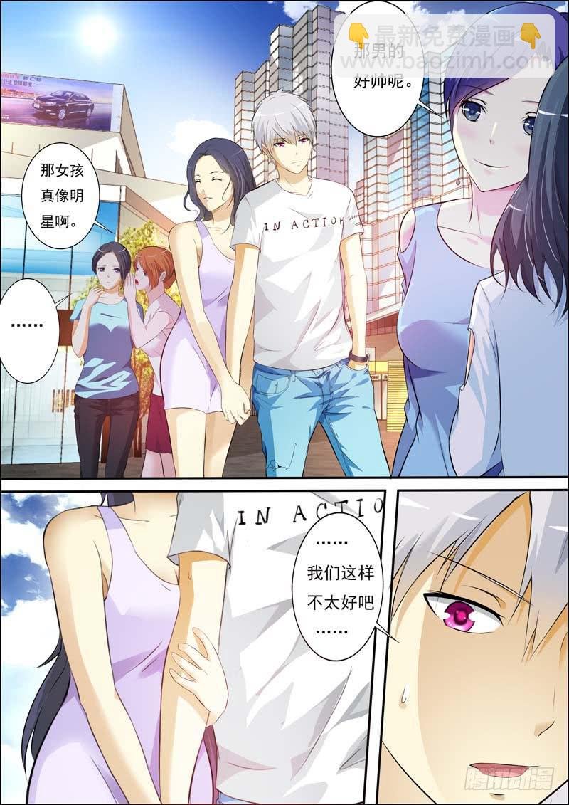 第五十六话