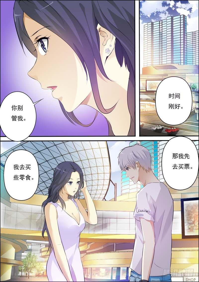 第五十六话