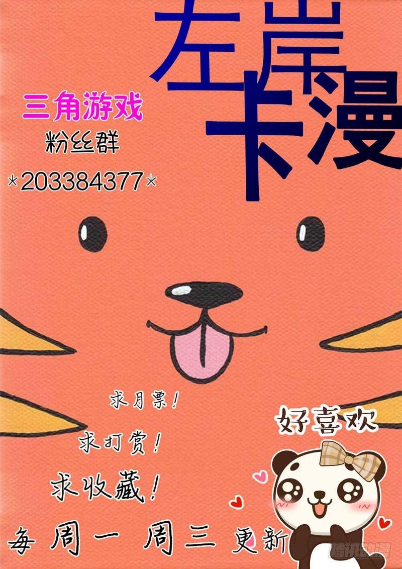 第五十六话