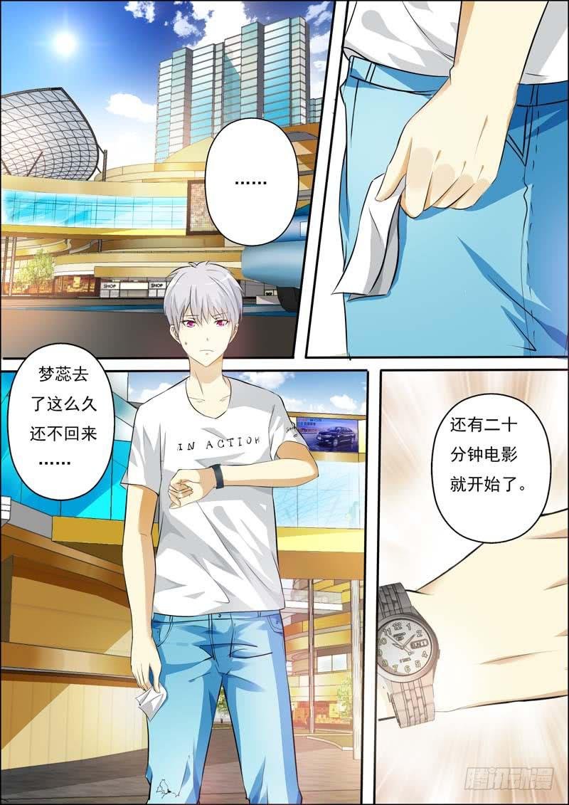 第五十七话