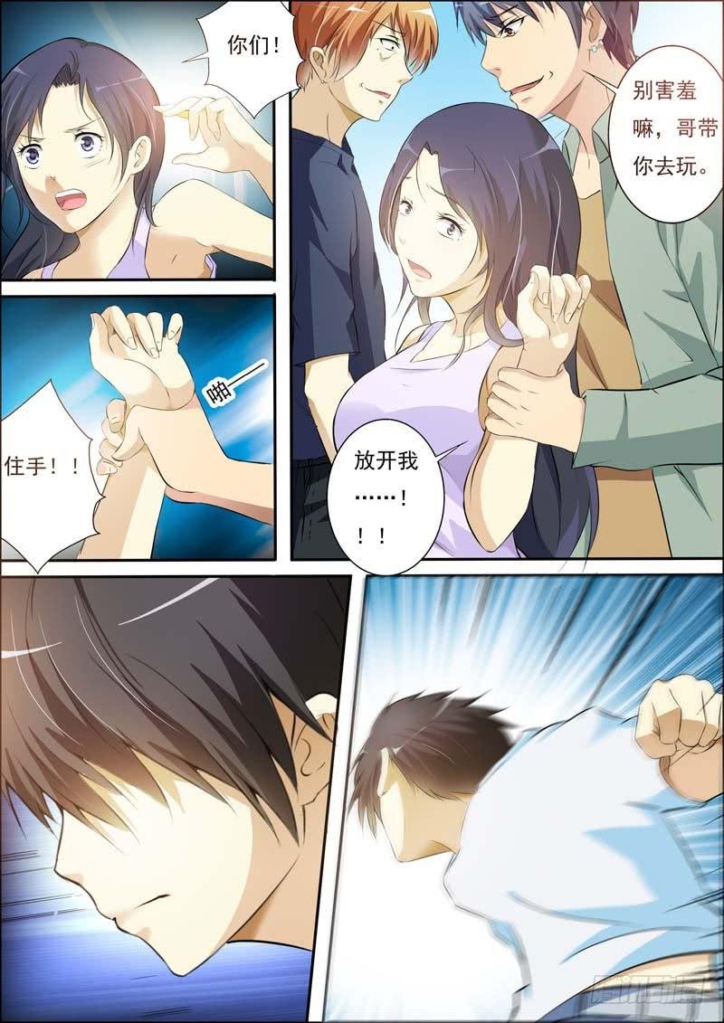 第五十七话