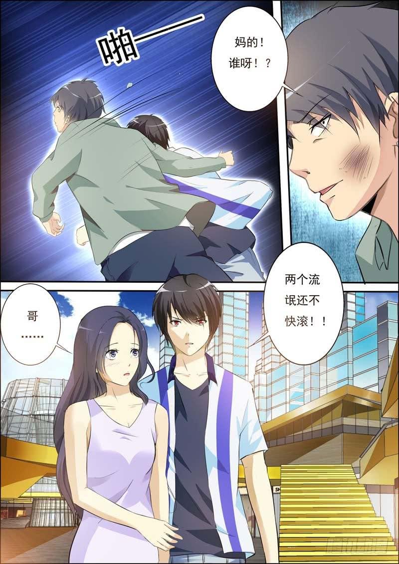 第五十七话