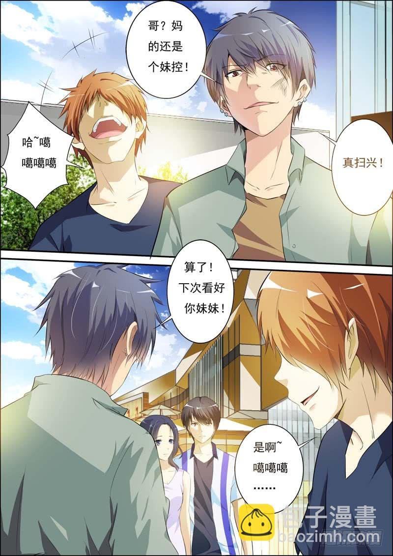 第五十七话