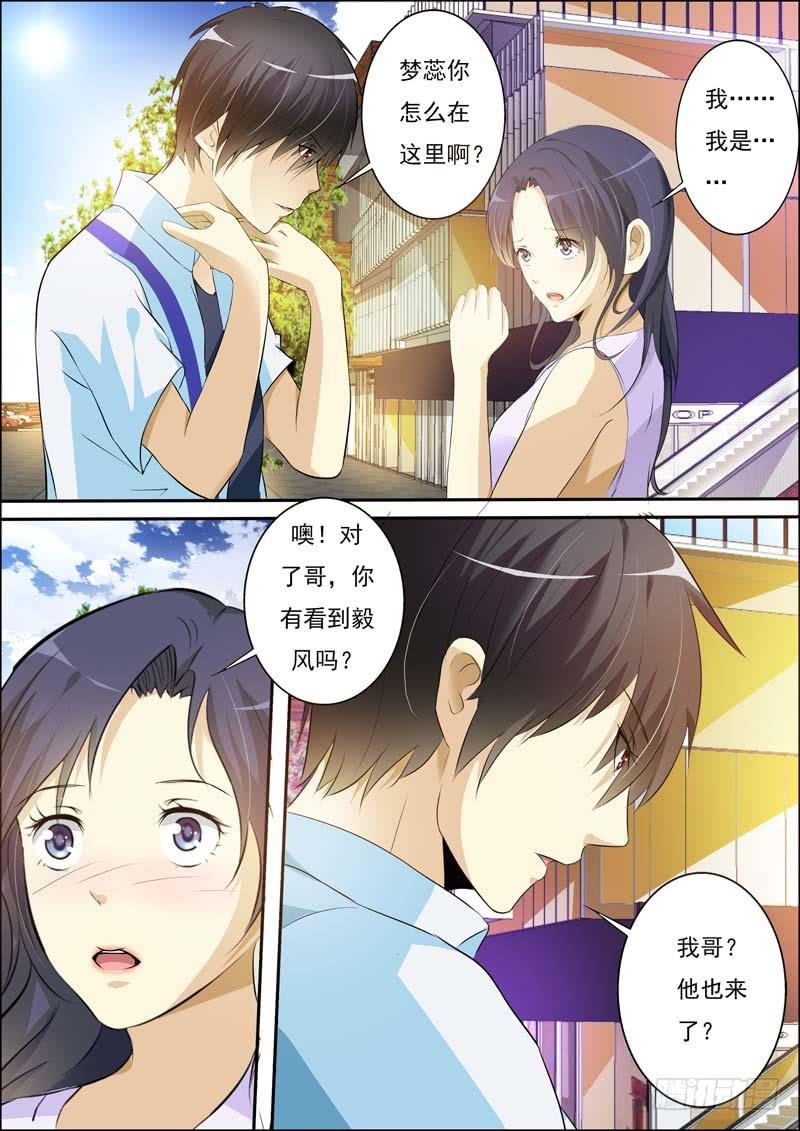 第五十七话