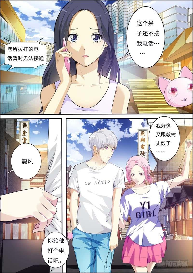第五十七话