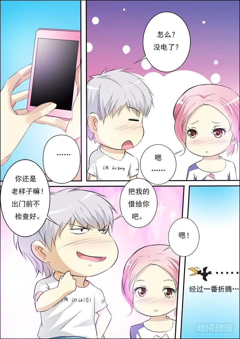 第五十七话