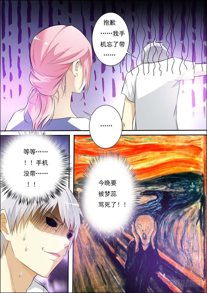 第五十七话