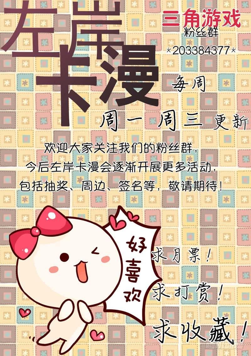 第五十七话