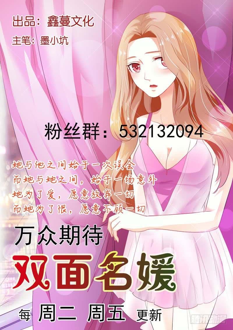 第五十七话