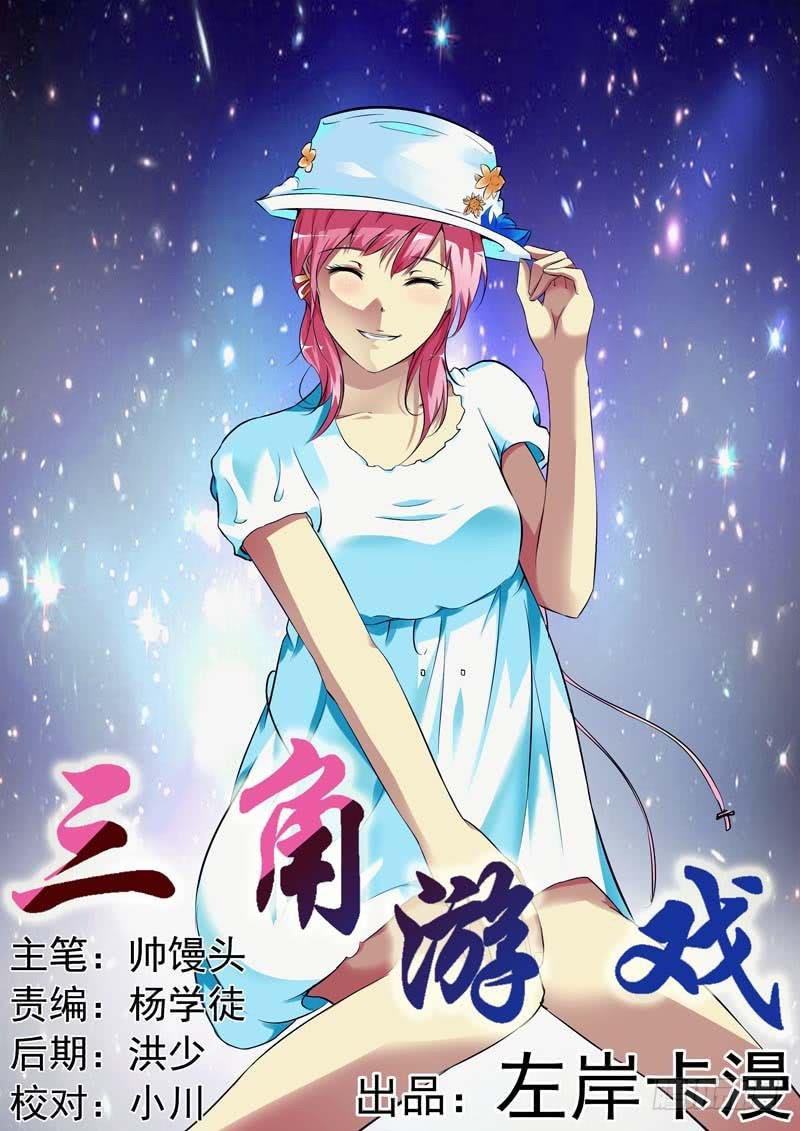 第五十八话