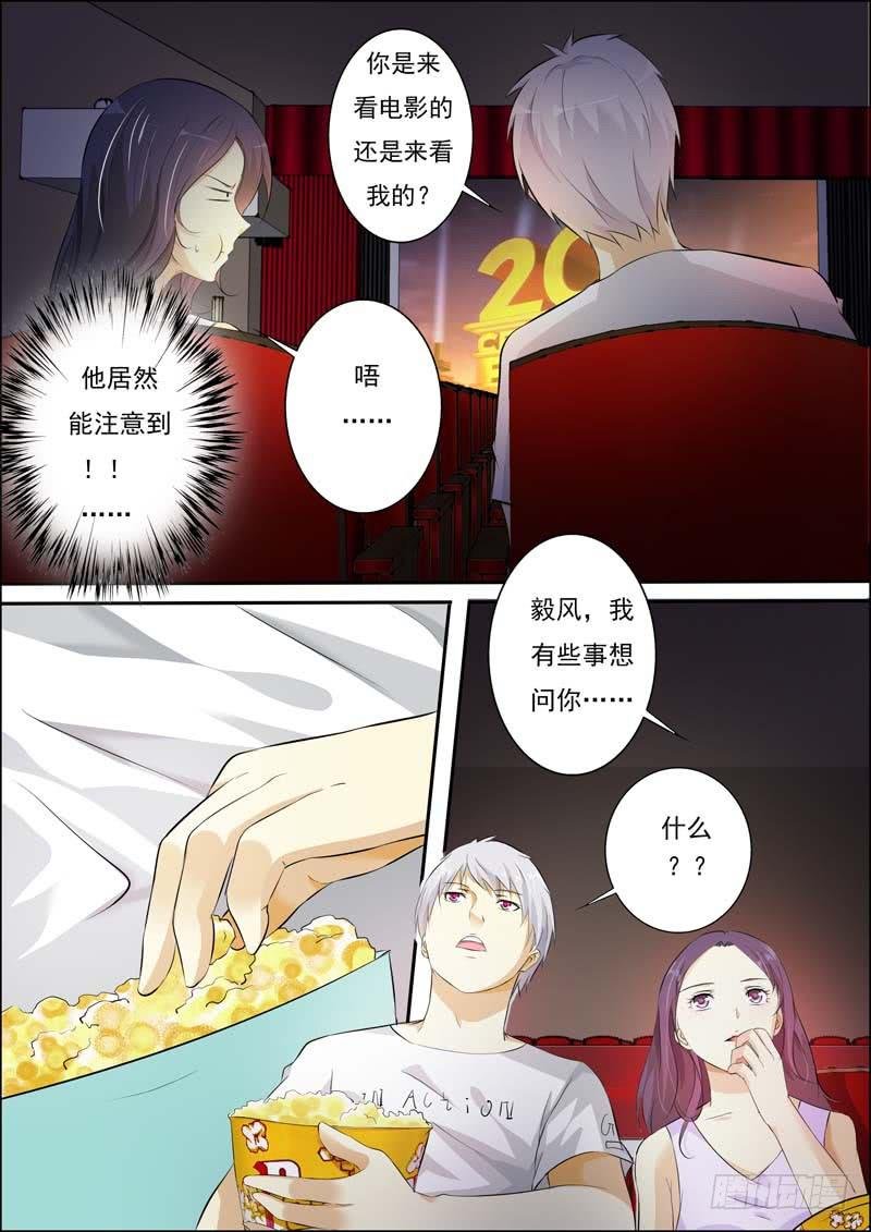 第五十八话