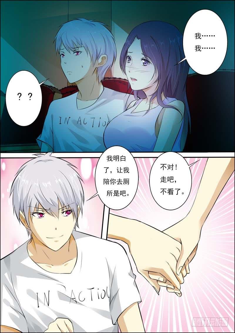 第五十八话