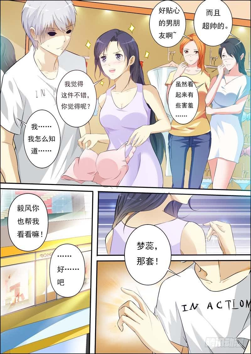 第五十八话