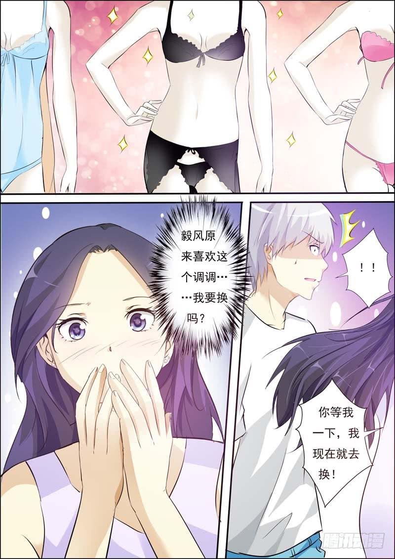 第五十八话